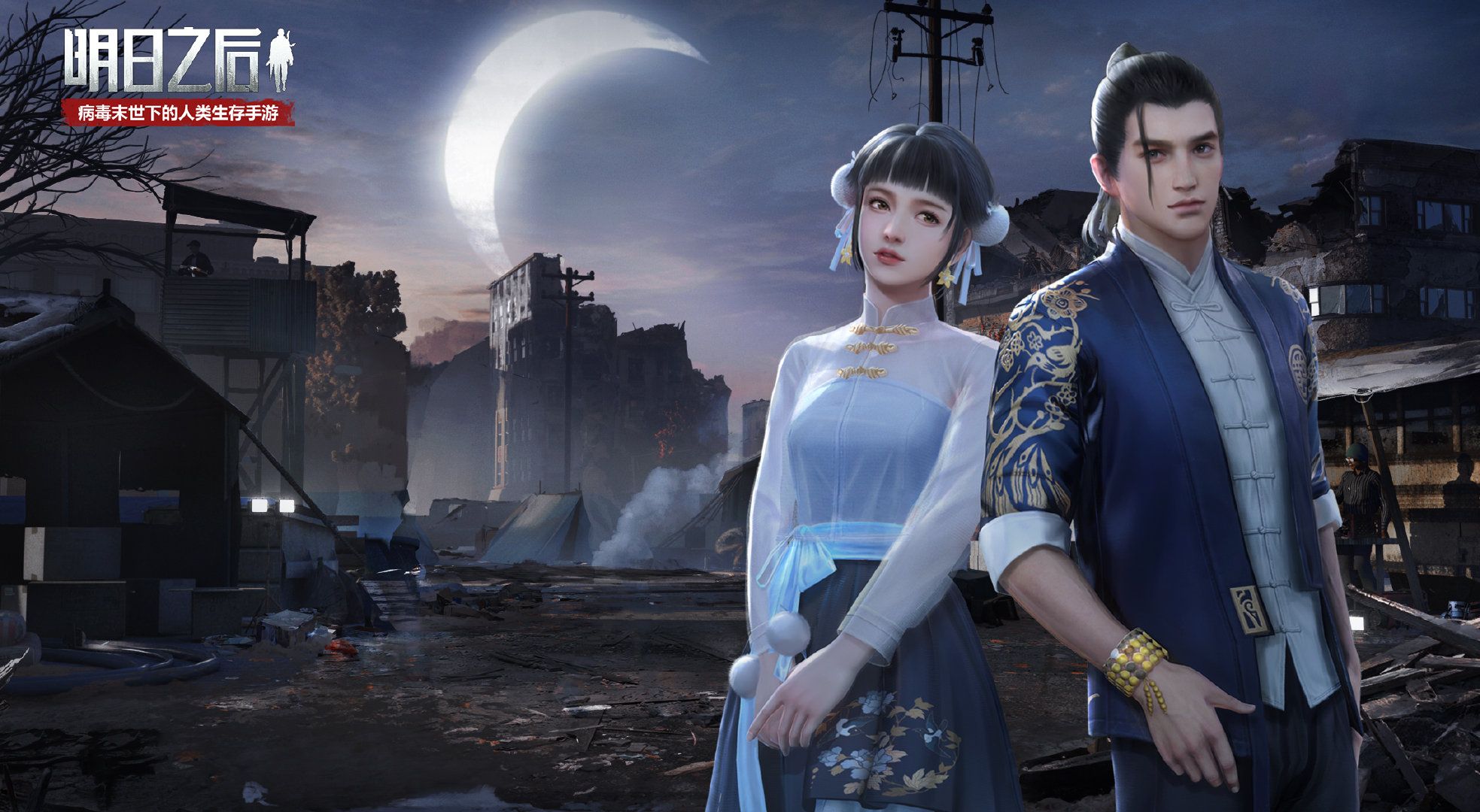 明日之后3款特殊时装,全是国风元素,末日世界最亮眼的存在