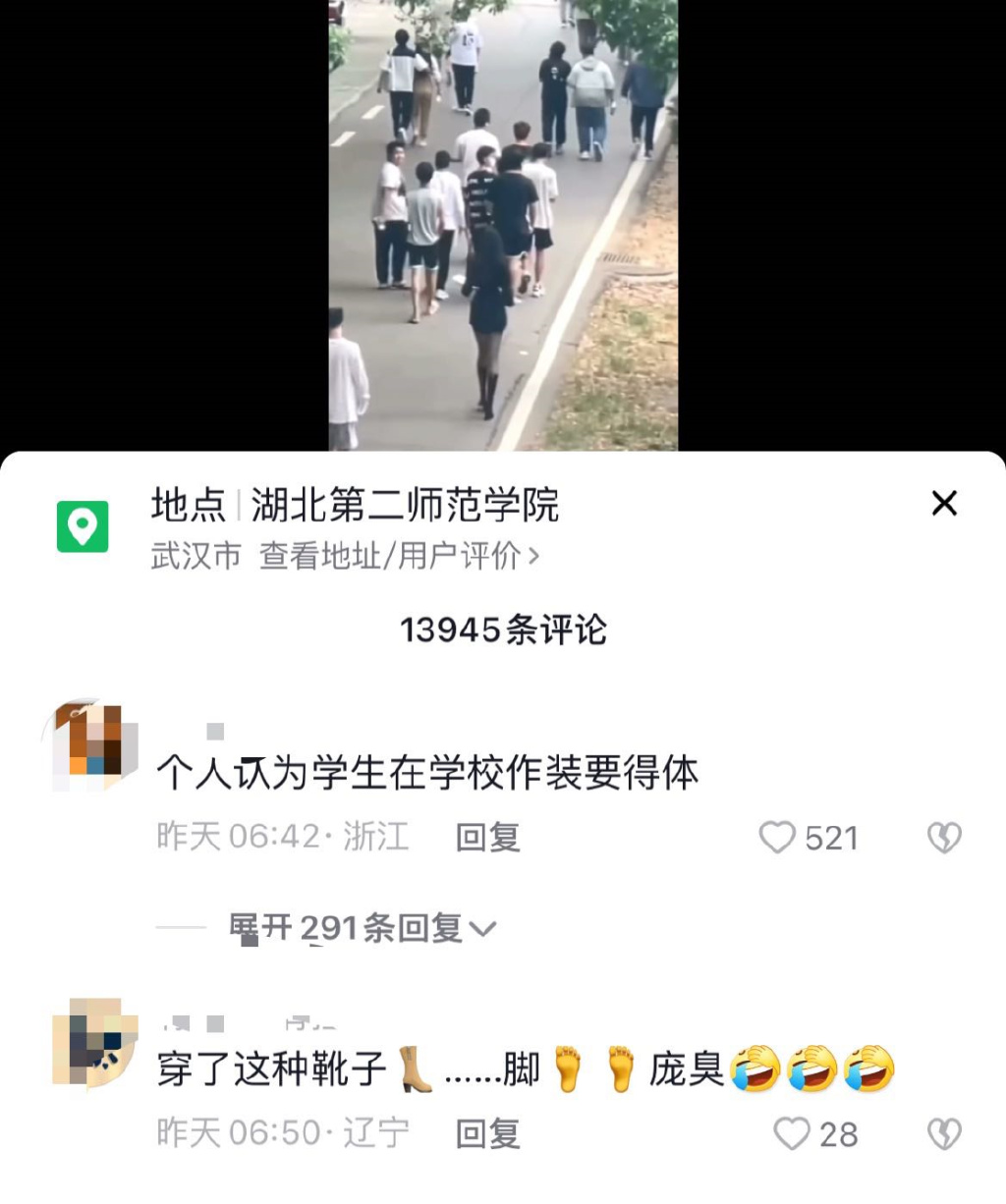 女大学生入学照被父母发到网上后，网友却因为她的穿搭吵开了锅？休闲区蓝鸢梦想 - Www.slyday.coM
