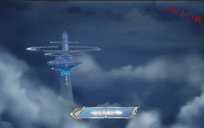 王者荣耀：又一款传说皮肤特效曝光，守约化身天际族守护云上世界休闲区蓝鸢梦想 - Www.slyday.coM