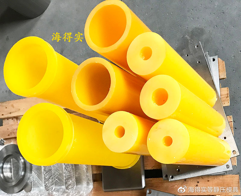 等静压胶套包套模具,聚氨酯(PU)胶套耐油耐水耐弱酸弱碱可长期存放