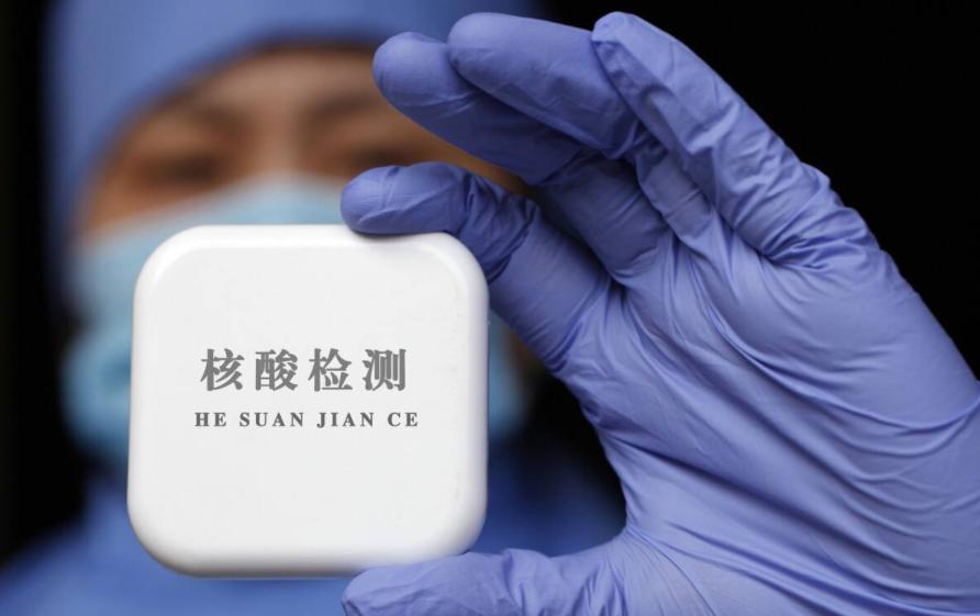 哈尔滨：主动核酸检测结果为阳性，核实后奖励1万元休闲区蓝鸢梦想 - Www.slyday.coM