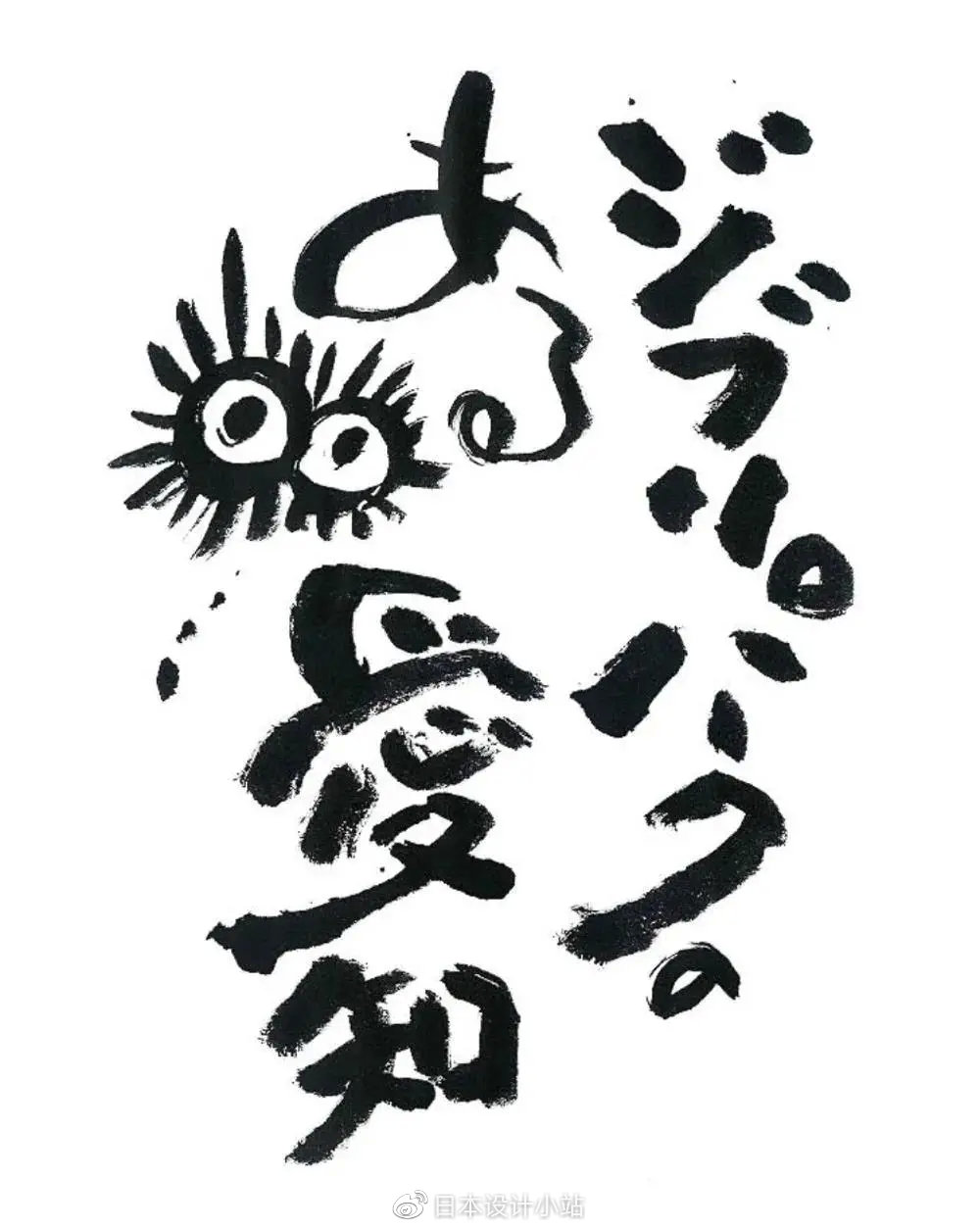 宫崎骏有史以来最大手笔筹备4年花销22亿吉卜力公园今年开园