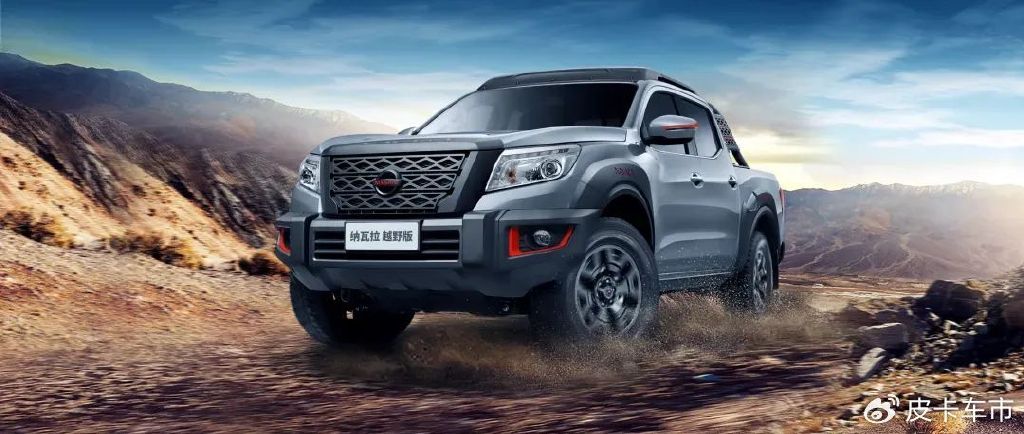 6月皮卡优惠合集!共7家车企,以旧换新是主流?