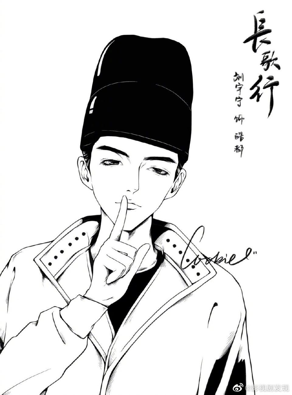 我们皓都大人来了,凌厉的目光,冷酷英俊的古装造型简直太帅了