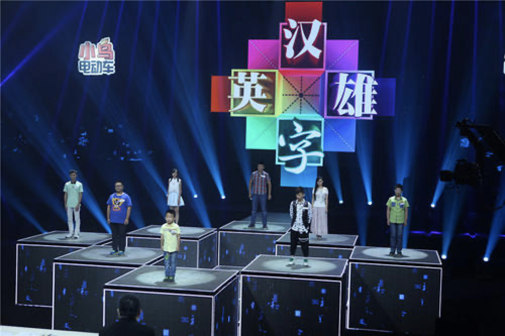 从收视垫底到一夜爆红,河南台的逆袭,让多少一线娱乐卫视脸红?休闲区蓝鸢梦想 - Www.slyday.coM 从收视垫底到一夜爆红,河南台的逆袭,让多少一线娱乐卫视脸红?休闲区蓝鸢梦想 - Www.slyday.coM