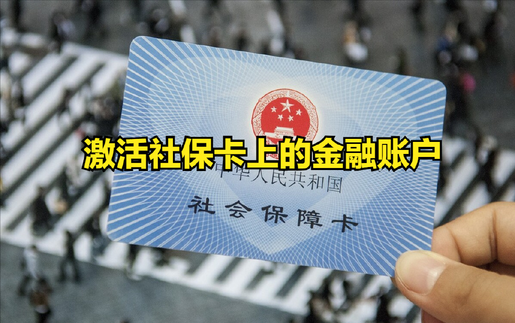 如果4件事没做好,老人们可能一分钱也领不到,尽早了解以免吃亏休闲区蓝鸢梦想 - Www.slyday.coM 如果4件事没做好,老人们可能一分钱也领不到,尽早了解以免吃亏休闲区蓝鸢梦想 - Www.slyday.coM