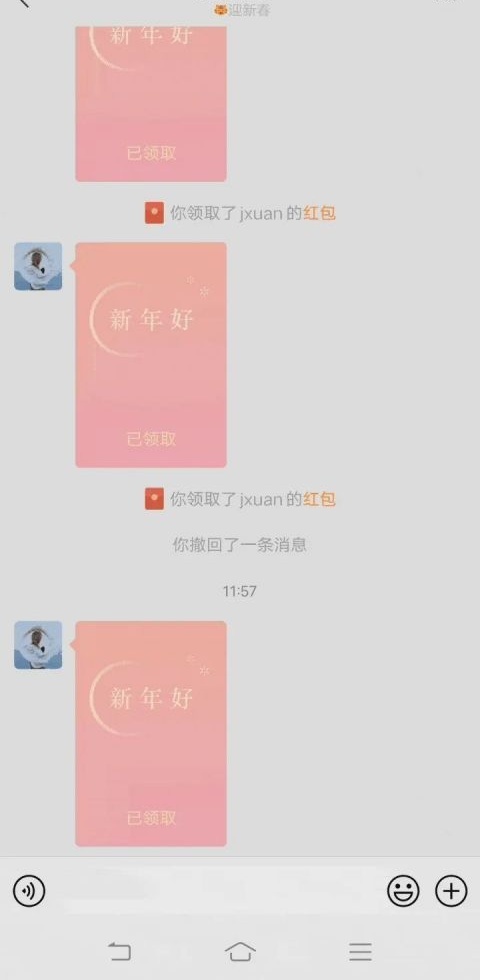 微信朋友圈可以发20张图了休闲区蓝鸢梦想 - Www.slyday.coM