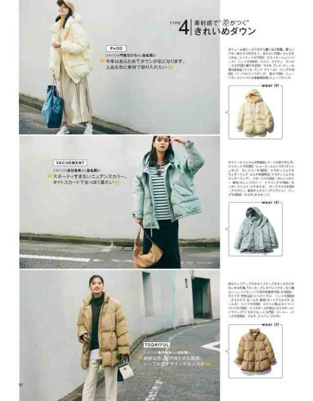 能和别人拉开差距的单品有这几种，想要美得与众不同，就选它们休闲区蓝鸢梦想 - Www.slyday.coM