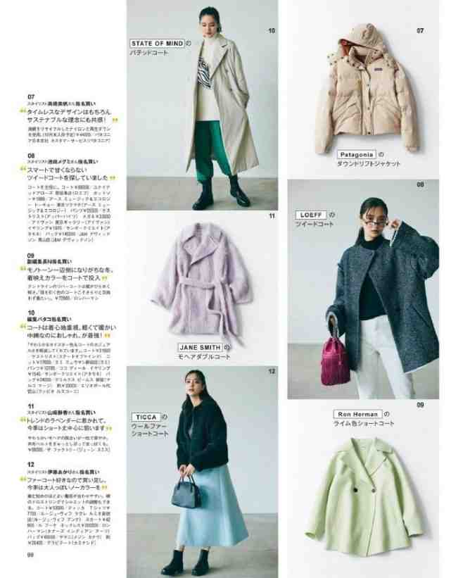 能和别人拉开差距的单品有这几种，想要美得与众不同，就选它们休闲区蓝鸢梦想 - Www.slyday.coM