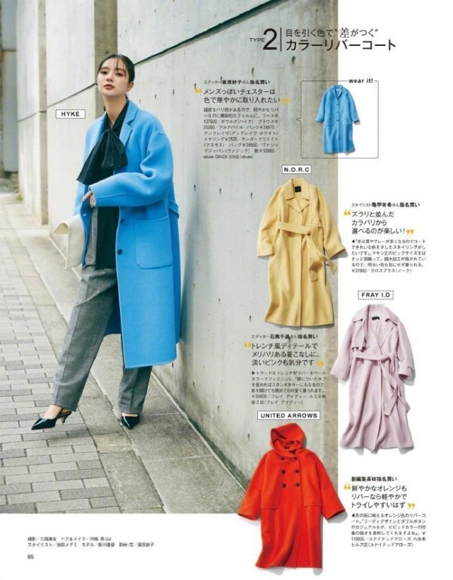 能和别人拉开差距的单品有这几种，想要美得与众不同，就选它们休闲区蓝鸢梦想 - Www.slyday.coM