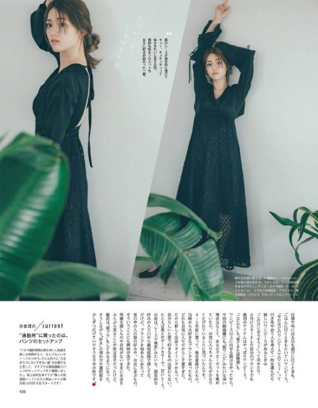 能和别人拉开差距的单品有这几种，想要美得与众不同，就选它们休闲区蓝鸢梦想 - Www.slyday.coM