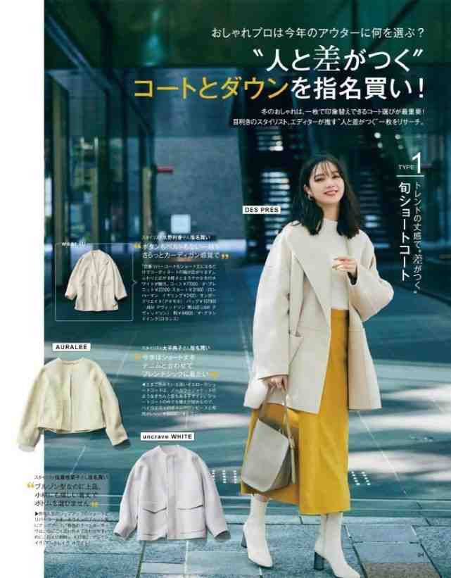 能和别人拉开差距的单品有这几种，想要美得与众不同，就选它们休闲区蓝鸢梦想 - Www.slyday.coM