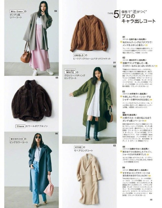 能和别人拉开差距的单品有这几种，想要美得与众不同，就选它们休闲区蓝鸢梦想 - Www.slyday.coM