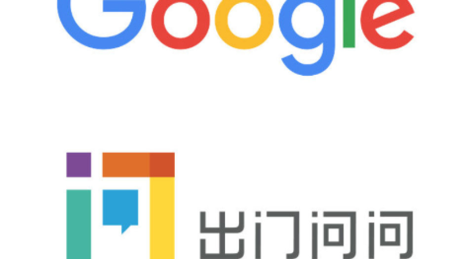 出门问问赴港IPO:AIGC收入占比不足一成 每年1亿元研发开支能否讲好|出门问问|收入|开支_新浪新闻