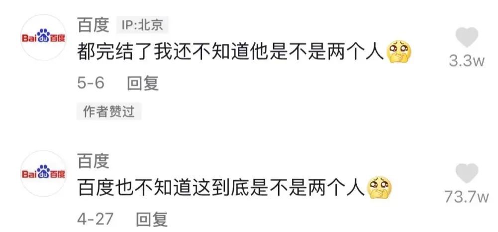 “垫底辣孩”30天抖音涨粉超500W：被品牌追着求合作，是如何爆火的？休闲区蓝鸢梦想 - Www.slyday.coM