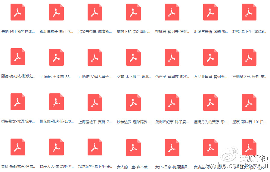 中外话剧、电影剧本合集及剧本下载网站 合集