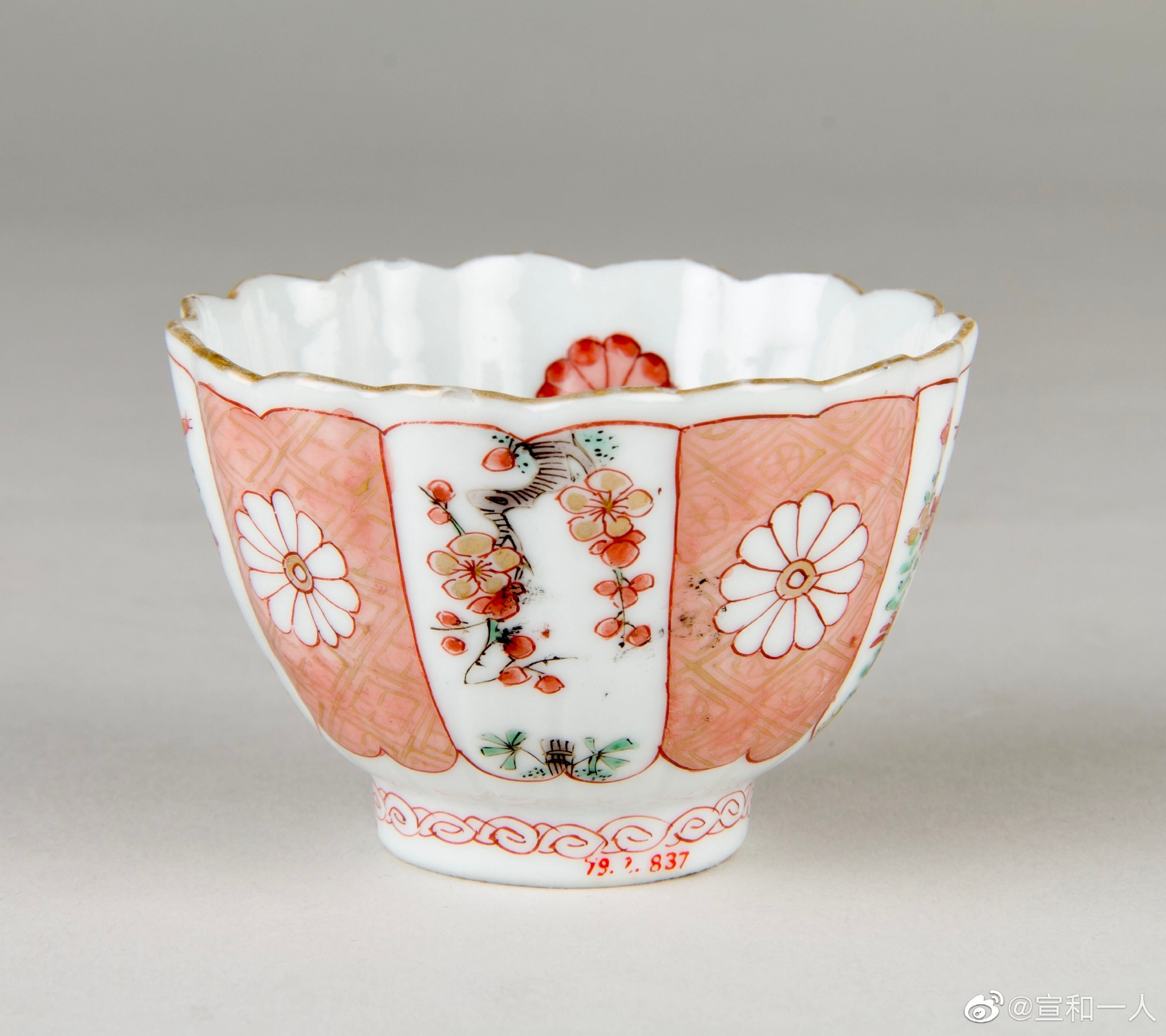 花卉粉彩花口杯