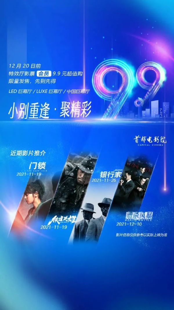 这些影剧院，恢复营业！休闲区蓝鸢梦想 - Www.slyday.coM