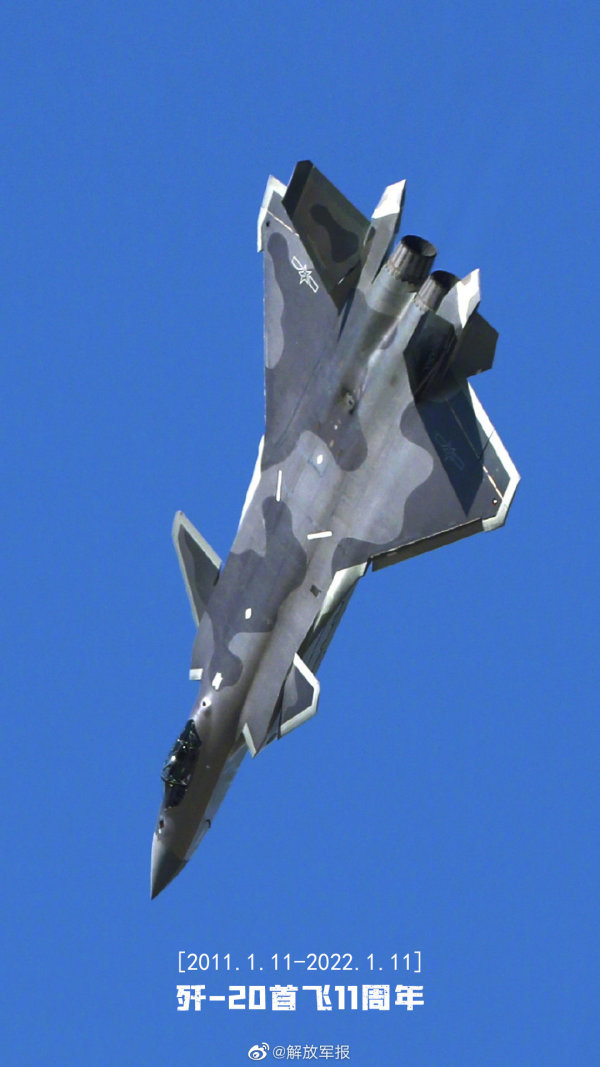 歼20战机壁纸用起来