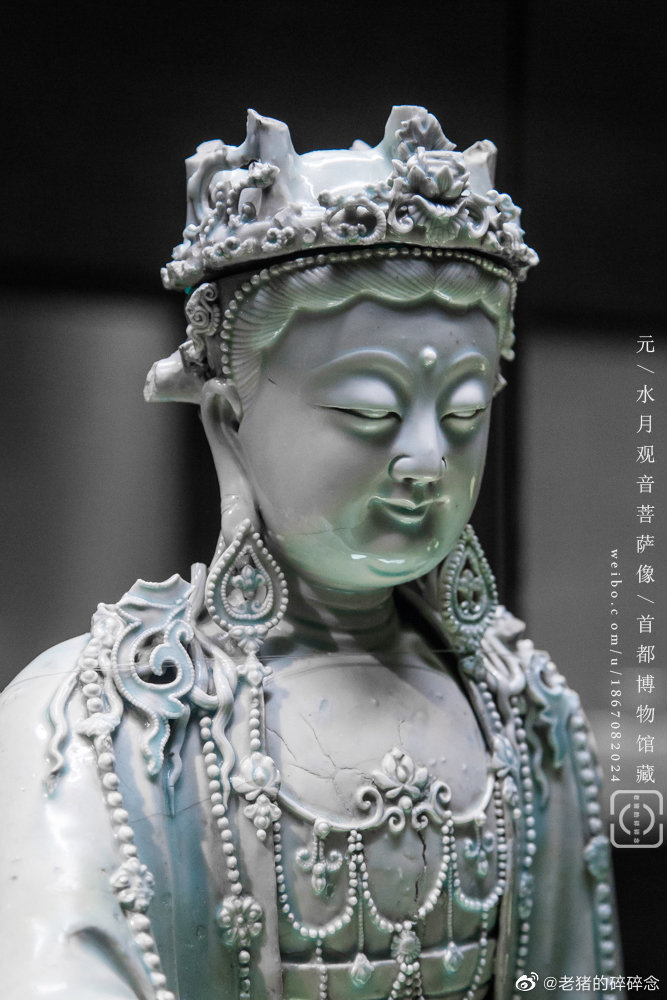 我们的宝藏|元代水月观音 首博藏