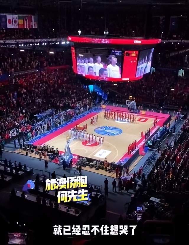 泪目!女篮世界杯决赛华人国歌大合唱太震撼,侨胞:眼泪流出来了休闲区蓝鸢梦想 - Www.slyday.coM 泪目!女篮世界杯决赛华人国歌大合唱太震撼,侨胞:眼泪流出来了休闲区蓝鸢梦想 - Www.slyday.coM