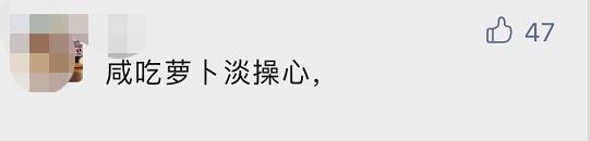 杭州小区一幕上热搜，业主急了：女网红们裸背拍照，会不会带坏孩子？休闲区蓝鸢梦想 - Www.slyday.coM