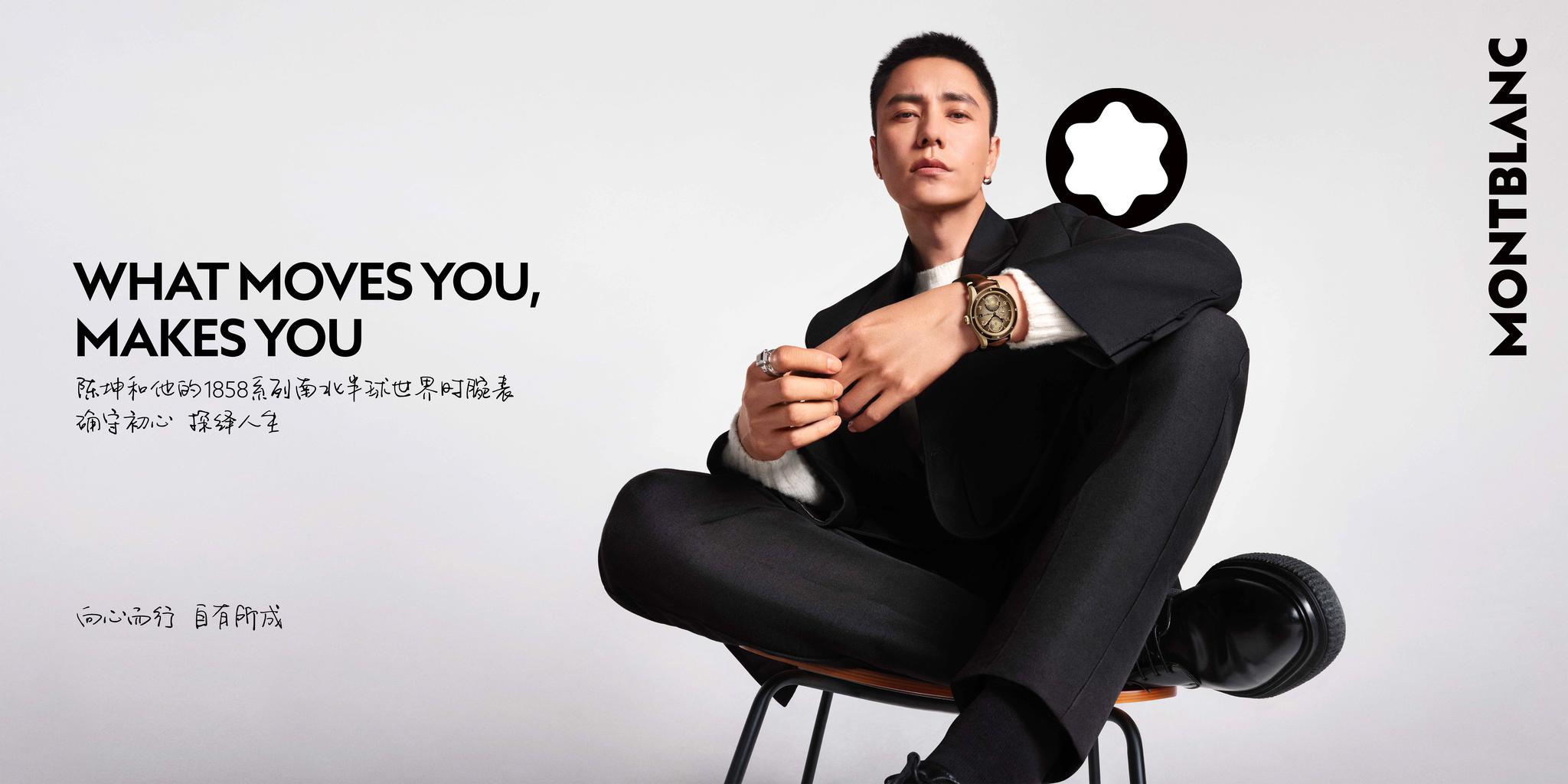 亮相montblanc万宝龙向心而行自有所成全新广告大片