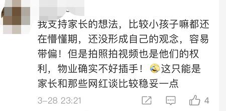 杭州小区一幕上热搜，业主急了：女网红们裸背拍照，会不会带坏孩子？休闲区蓝鸢梦想 - Www.slyday.coM