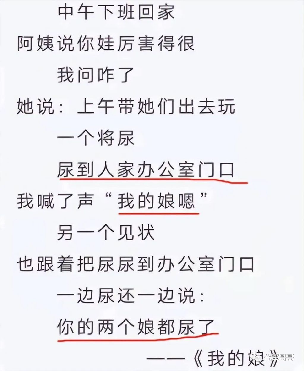 贾平凹女儿贾浅浅，代表作堪比小学生作文，疑似高考分数曝光休闲区蓝鸢梦想 - Www.slyday.coM