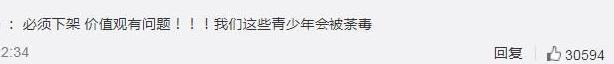 张翰被人民网批评，多个官媒建议下架影片，宣传剧组继续沉默休闲区蓝鸢梦想 - Www.slyday.coM