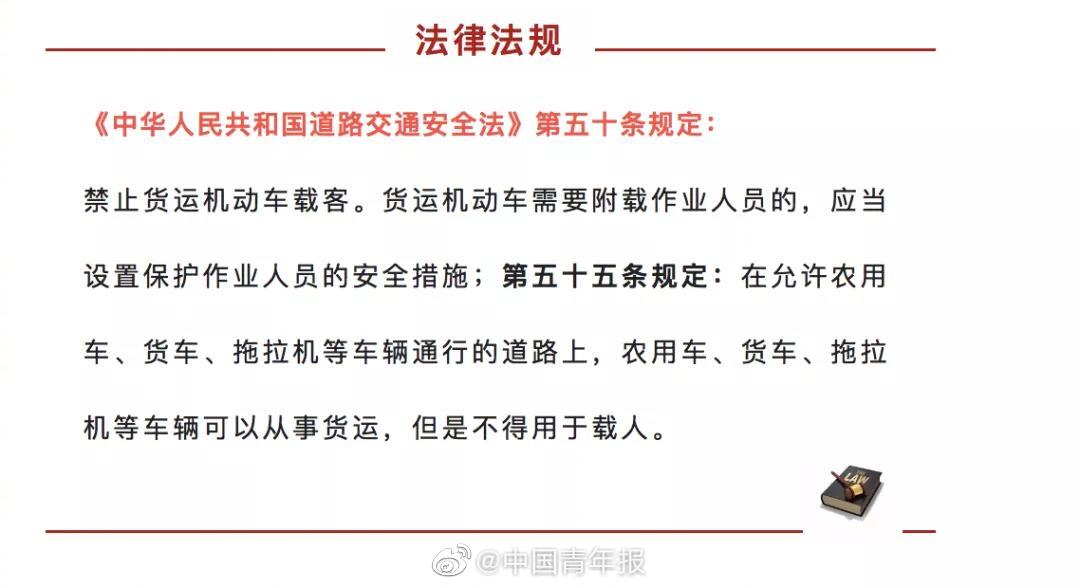 张同学又被点名了这次是交警休闲区蓝鸢梦想 - Www.slyday.coM