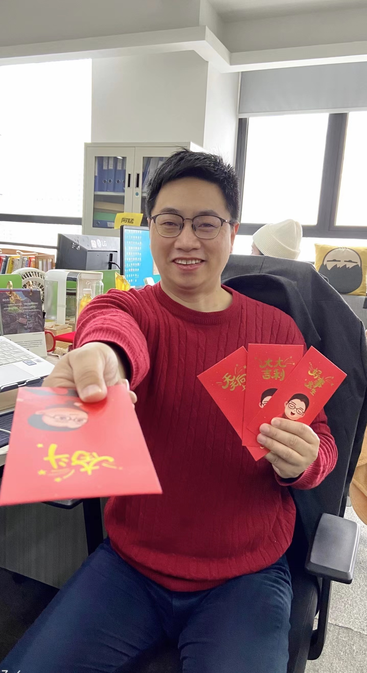 开工大吉给公司小伙伴们发红包啦