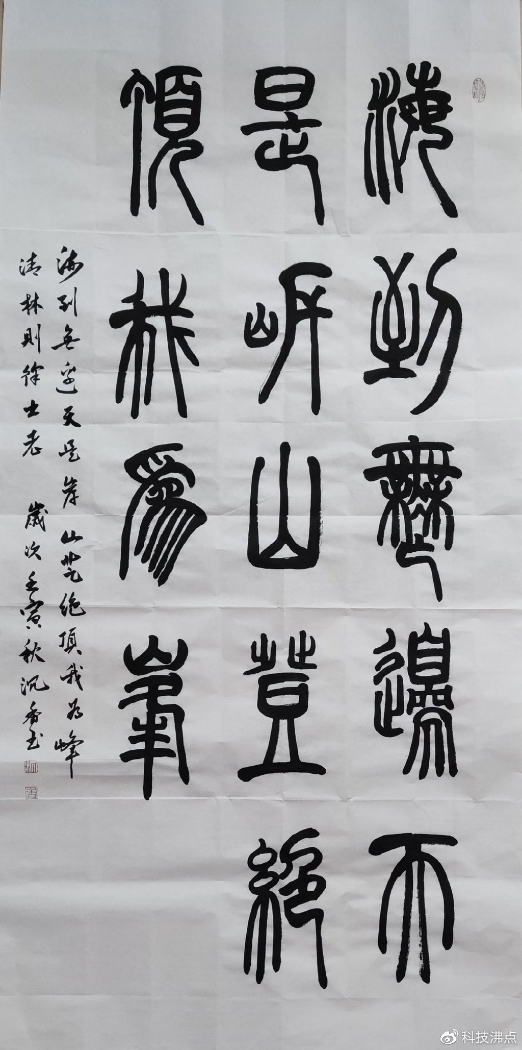 雍容古雅人书卓美 书坛巾帼不让须眉