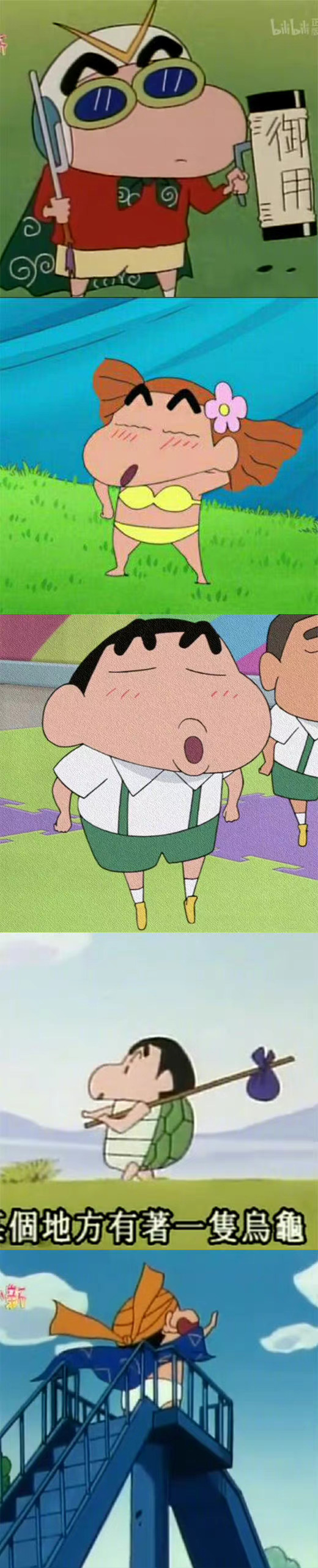 蜡笔小新的各种奇装异服毫无违和感太可爱了吧