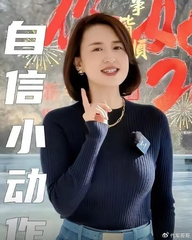 张蕾:曾被称为最美央视主持人,巅峰时辞职,如今逆袭成北电教授