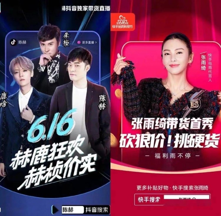 低价直播间在线人数提升的渠道选择 (直播间低价卖货套路)-初仟社区