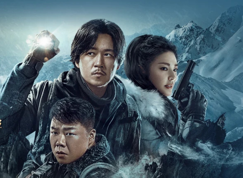 连看4集《昆仑神宫》,没想到真敢拍,鬼吹灯系列又来一部王炸!休闲区蓝鸢梦想 - Www.slyday.coM 连看4集《昆仑神宫》,没想到真敢拍,鬼吹灯系列又来一部王炸!休闲区蓝鸢梦想 - Www.slyday.coM