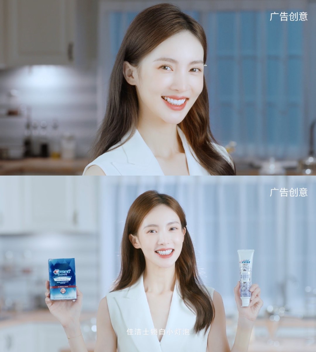 看到她在佳洁士《女儿们的恋爱》节目里准备约会,甜甜的笑容好美呀