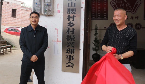 兴业县山腰村:塑形铸魂画下乡村振兴浓墨一笔