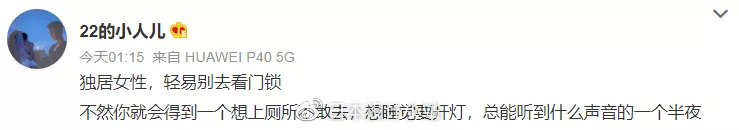 不寒而栗！《门锁》中被偷窥的白百合，是现实中4000万女孩的噩梦！休闲区蓝鸢梦想 - Www.slyday.coM