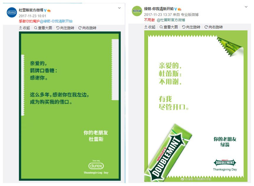 杜蕾斯设计翻身了网友热评可以有趣不能低俗