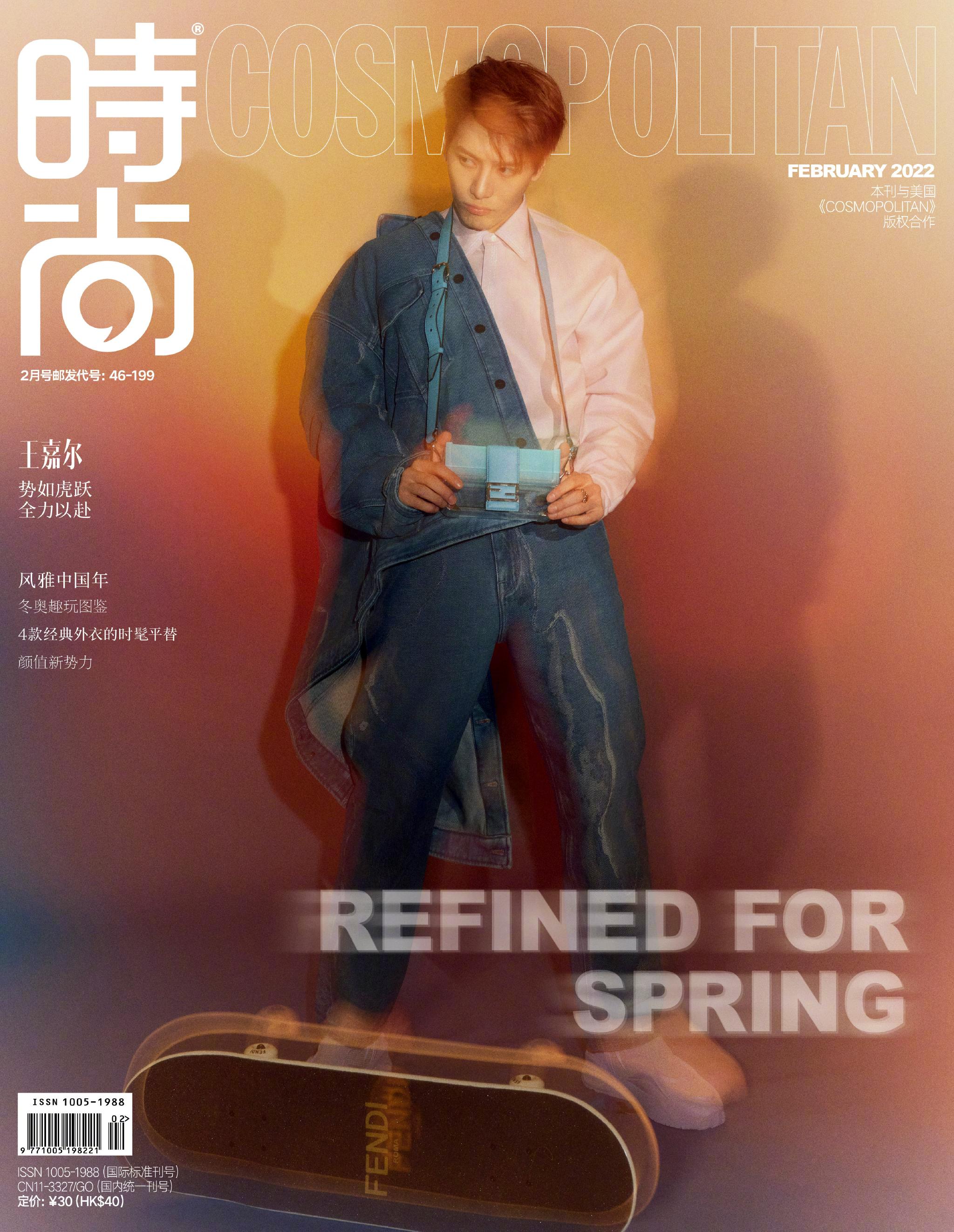 王嘉尔时尚cosmo二月刊封面大片 光影下的帅气嘉尔……_高清图集_新浪