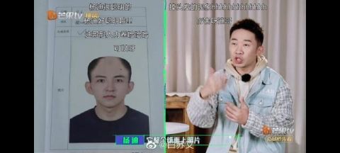 网友声讨《名侦探学院5》擅用自己照片并P成秃头，节目组制片人发文致歉休闲区蓝鸢梦想 - Www.slyday.coM