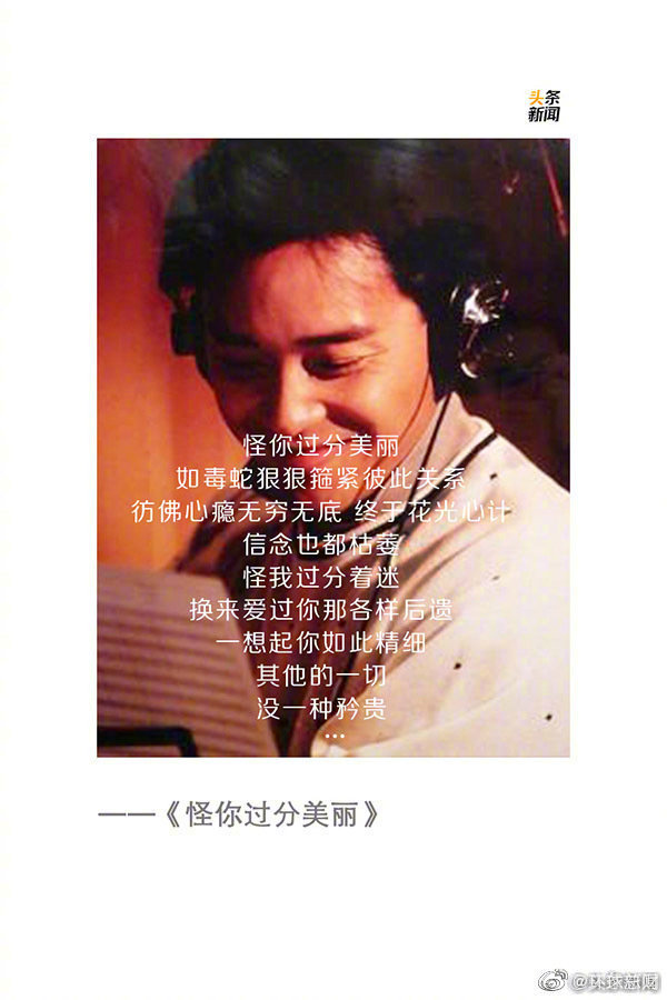 17年钟情不忘只怪你过分美丽