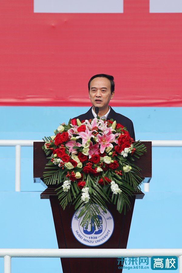 湖北民族大学2022级新生开学典礼举行休闲区蓝鸢梦想 - Www.slyday.coM 湖北民族大学2022级新生开学典礼举行休闲区蓝鸢梦想 - Www.slyday.coM