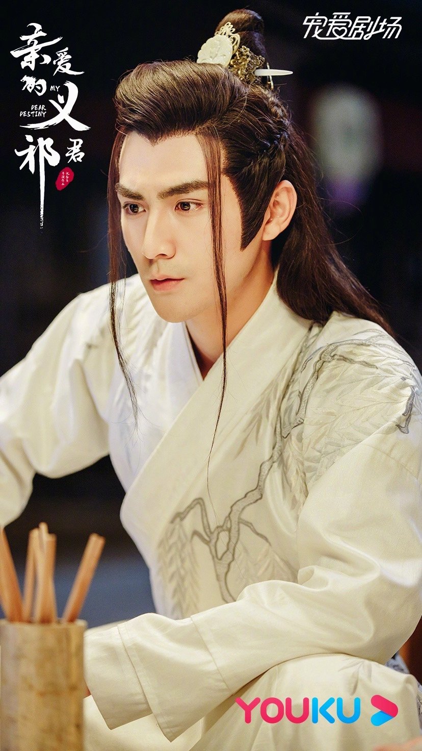 痴情的清璃@胡意旋 ,傲娇的君上@张思帆fan_高清图集_新浪网