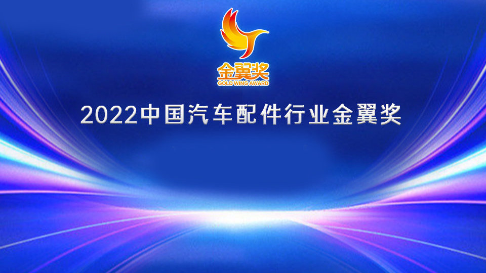 激扬青春梦，启航新征程-泉的传说创始人金利泰主持2019届温医大留学生毕业典礼