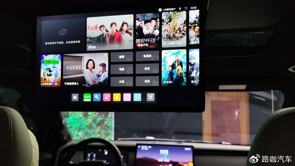 沙发彩电过时了，买SUV还得有厨房，极石01会是露营神车？