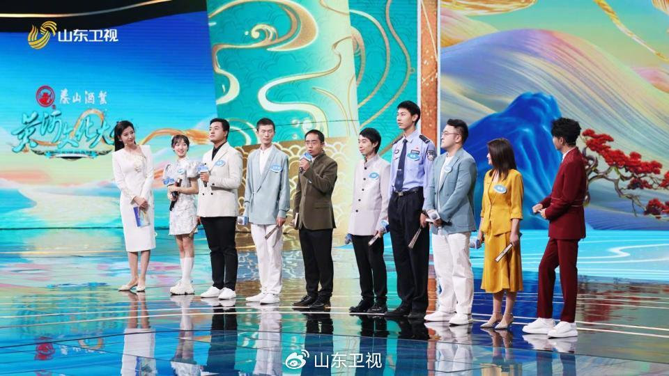 《黄河文化大会》第二季本周六收官之战,八强选手会师总决赛|第二季|黄河文化大会|总决赛_新浪新闻