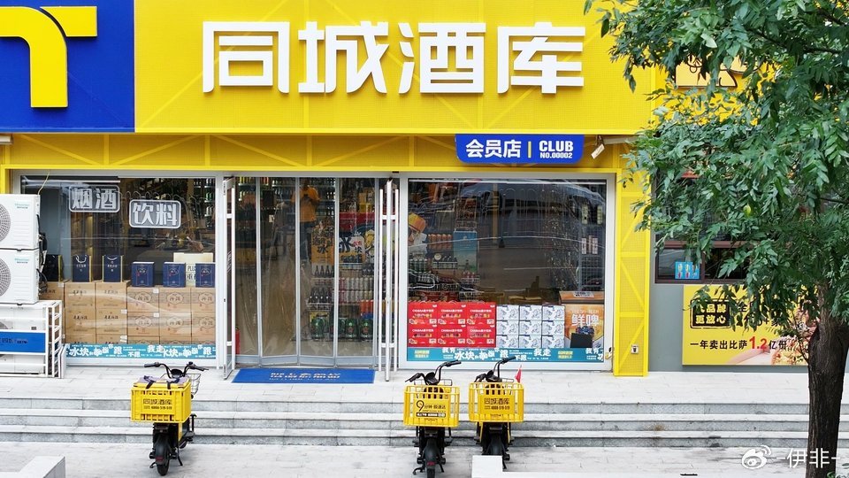 同城信息app:你的城市生活数字说明书